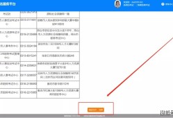 湖南二級建造師報名入口官網(wǎng)湖南二級建造師報名入口