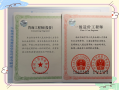 造價工程師考后資格審查造價工程師考后審核