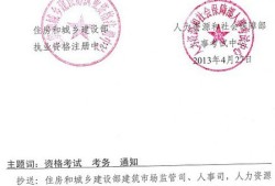 巖土工程師科目一覽表巖土工程師專業基礎考試科目