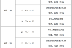 湖南省二級建造師報名湖南省二級建造師報名官網