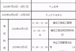 二級建造師網上查詢驗證二級建造師網上查詢