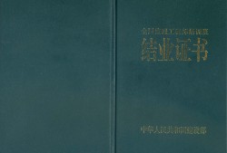 遼寧省監理工程師省證,遼寧2021年監理證書領取時間