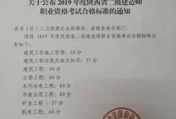 二級(jí)建造師助手二建題庫(kù),二級(jí)建造師助手