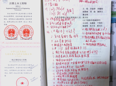 巖土工程師沒有工作單位和工作經驗,巖土工程師無工作經驗