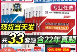 一級(jí)建造師往年考試題及答案,一級(jí)建造師往年考試題