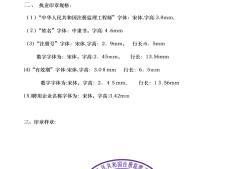 通信監理工程師注冊,急招國家注冊監理工程師