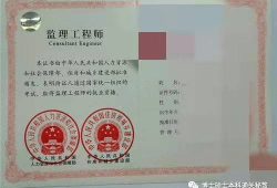 全國監理工程師注冊網全國注冊監理工程師查詢平臺