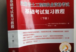 巖土工程師繼續(xù),巖土工程師繼續(xù)教育時(shí)間