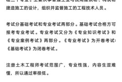 電力建設監理工程師,電力建設監理工程師報考條件