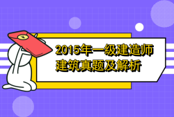 二級(jí)建造師下載什么軟件二級(jí)建造師下載
