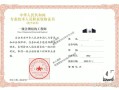 一級結(jié)構(gòu)工程師前景,一級結(jié)構(gòu)工程師工資多少