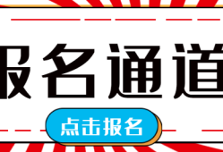 結構工藝工程師招聘信息結構工藝工程師招聘