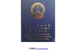 光機(jī)結(jié)構(gòu)工程師需要干什么,光機(jī)結(jié)構(gòu)和光學(xué)設(shè)計哪個好點(diǎn)