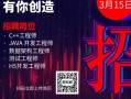 產品結構工程師多少錢一個月昆山招聘產品結構工程師
