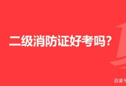 注冊消防工程師網(wǎng)上查詢,消防工程師注冊查詢