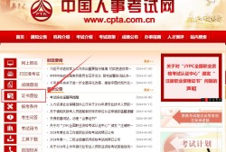 全國注冊監理工程師報名時間2023全國注冊監理工程師報名時間
