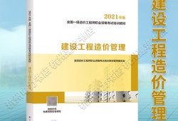 造價工程師與造價師有什么區別,造價工程師與造價師
