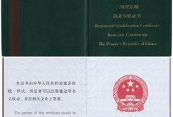 機(jī)械專業(yè)可以報(bào)考二級(jí)建造師嗎?機(jī)械專業(yè)可以報(bào)考二級(jí)建造師