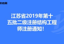 二級結(jié)構(gòu)工程師難,二級結(jié)構(gòu)工程師難不難考