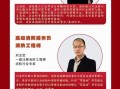 廣東二級注冊消防工程師二級注冊消防工程師報(bào)名官網(wǎng)