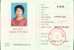 結構工程師掛靠費的簡單介紹