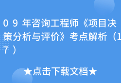 手機結構工程最后轉行干啥了,咨詢手機結構工程師