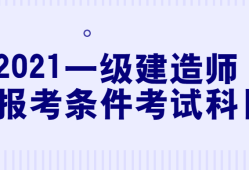 造價工程師和造價員有什么區別,造價工程師和造價員