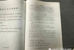 注冊(cè)安全工程師教材購(gòu)買(mǎi)23年注冊(cè)安全工程師教材