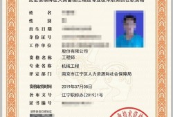 中級結構工程師可以擔任什么職務,中級結構工程師可以擔任什么職務呢