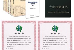 bim高級工程師含金量,bim高級工程師全程