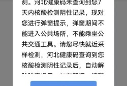 河北省注冊結構工程師考試河北注冊結構工程師核酸