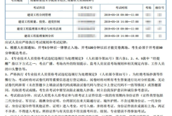 注冊(cè)監(jiān)理工程師扣分規(guī)則注冊(cè)監(jiān)理工程師扣分