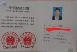 考一級消防工程師報名費(fèi)多少錢考一級消防工程師報名