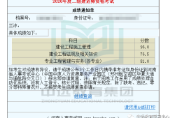 2015二級(jí)建造師公路,2015二級(jí)建造師