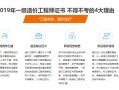 造價(jià)工程師證書(shū)照片和簽名歪了怎么辦造價(jià)工程師證書(shū)照片