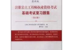注冊巖土工程師證領證時間,注冊巖土工程師證領證時間規定