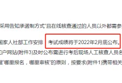 消防工程師證報(bào)考條件及考試科目,消防工程師考試成績(jī)查詢(xún)時(shí)間