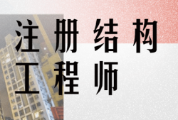 常州結構工程師,常州結構工程師招聘