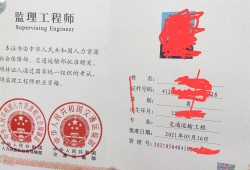 注冊監理工程師有培訓機構,注冊監理工程師培訓機構知乎