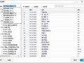 bim工程師兼職出場多少錢一年啊,bim工程師兼職出場多少錢一年