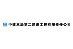 中冶焦耐招聘結構工程師怎么樣中冶焦耐招聘結構工程師