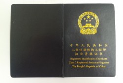 結構工程師收入可以嗎結構工程師可以從事什么工作