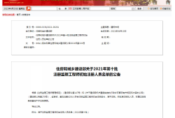 監(jiān)理工程師江蘇報(bào)考條件,江蘇辦理監(jiān)理工程師