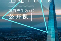 bim工程師招聘平臺,bim人才招聘
