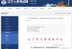 如何查詢二級(jí)建造師注冊(cè)信息表,如何查詢二級(jí)建造師注冊(cè)信息