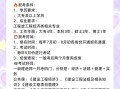 2013一級(jí)建造師報(bào)名時(shí)間2013年一級(jí)建造師成績查詢?nèi)肟?> </i> </a><h3> <a href=