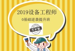 電氣結構工程師招聘,電氣結構工程師