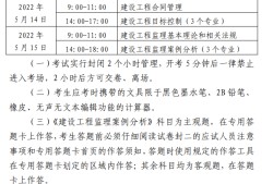 省級專業(yè)監(jiān)理工程師證,辦理監(jiān)理工程師證書