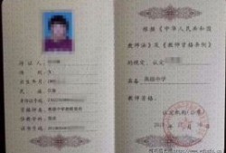 河南省監(jiān)理工程師證書(shū)查詢河南監(jiān)理工程師證書(shū)查詢