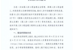 山西監理報名時間,山西監理工程師考試報名